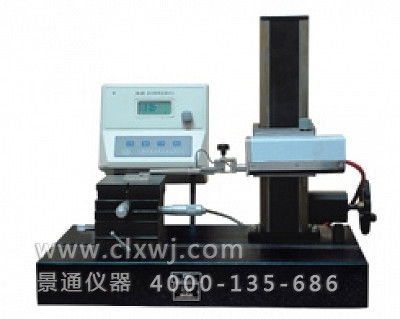 JB-1C表面粗糙度測量儀