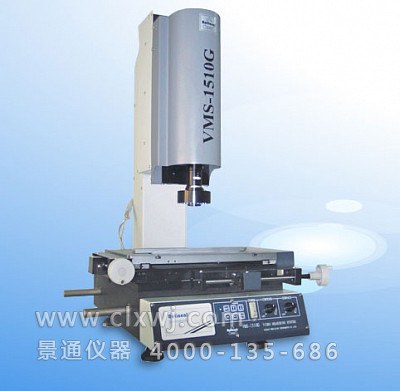 VMS-2515G標準型影像測量儀 